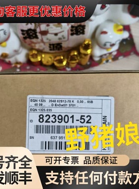 议价ID:823901-52 EQN1325-2048可维修