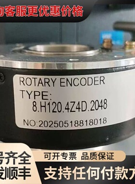 议价HOG86 TP6 DN 1024I/11137817编码器替代可维修