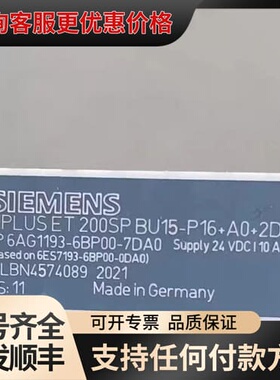 议价6ag1193-6bp00-7da0可维修