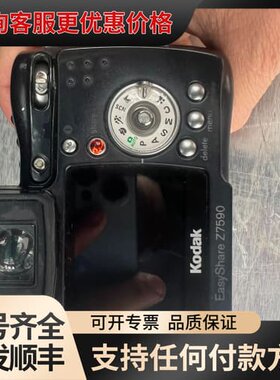 议价柯达Z7590可维修
