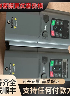 议价英威腾变频器.GD200A-5R5G/7R5P-4.5.5K可维修