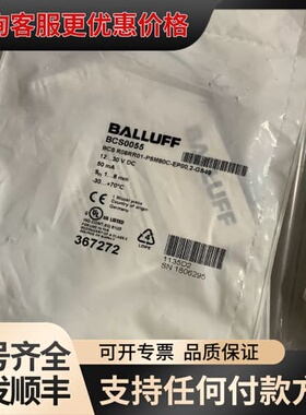 议价巴鲁夫 BCS0055 BCS R08RR01-PSM80C可维修