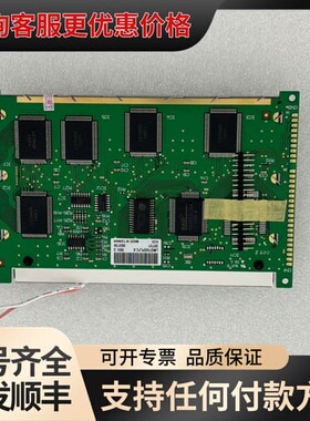 议价LMG7420PLFC-X 黑底日立5.1寸液晶屏可维修