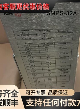 议价 ASM,SMPS-32A,电源02-94056,议价 可维修