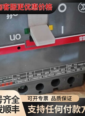 议价1SDA050380R1 型号：S2X100 R25 3P可维修