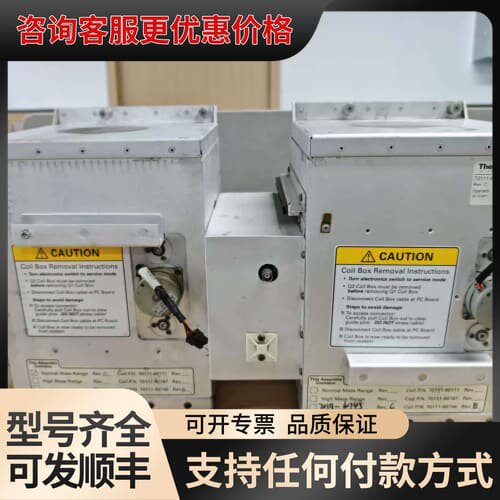 议价赛默飞（Thermofisher）Thermo TSQ系列质可维修
