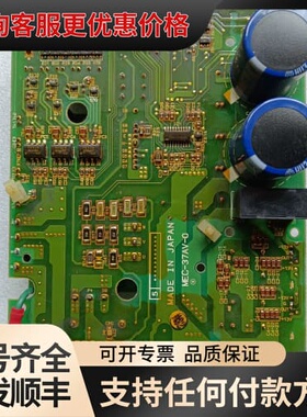 议价变频器驱功器主板带模块G9-PPB4-075，SA520可维修