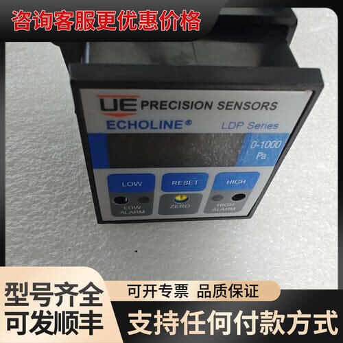 议价UE精密传感器 ECHOLINE LDP系列，型号LDP可维修