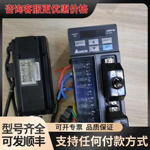 议价台达伺服驱动器ASD -B2-0421-B 配电机ECMA可维修