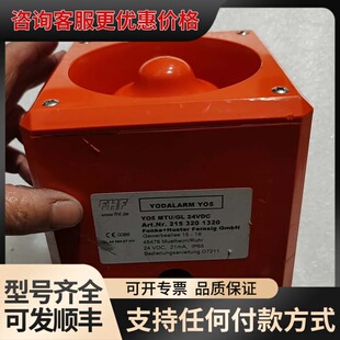 议价德国STAHL YODALARM 声光报警器 YO5，24可维修