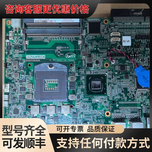议价研华MIO-9290工控主板 96S8290000E可维修