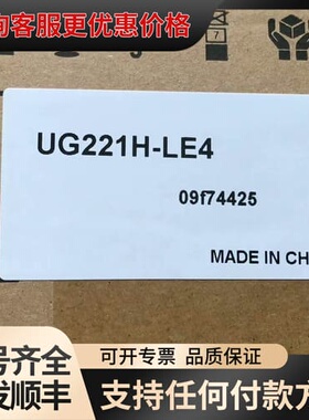 议价触摸屏 UG221H-LE4/LR4，UG221H-SR可维修