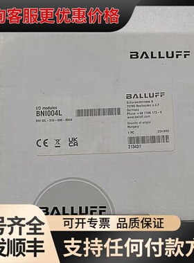 议价BALLUFF巴鲁夫 B004L B IOL可维修