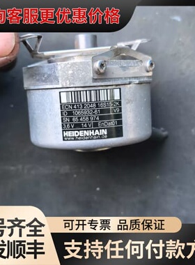 议价海德汉ecn413204816s15-2k可维修