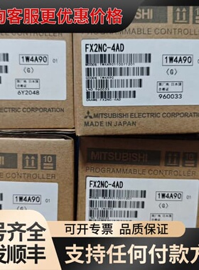 议价A8NEIP-2P，QJ71LP21GE，QJ71G可维修