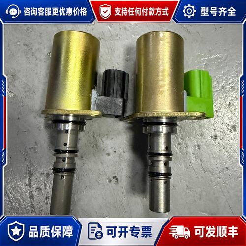 议价神钢挖掘机SK60SR/75SR比例先导安全锁电磁阀YT35可维修