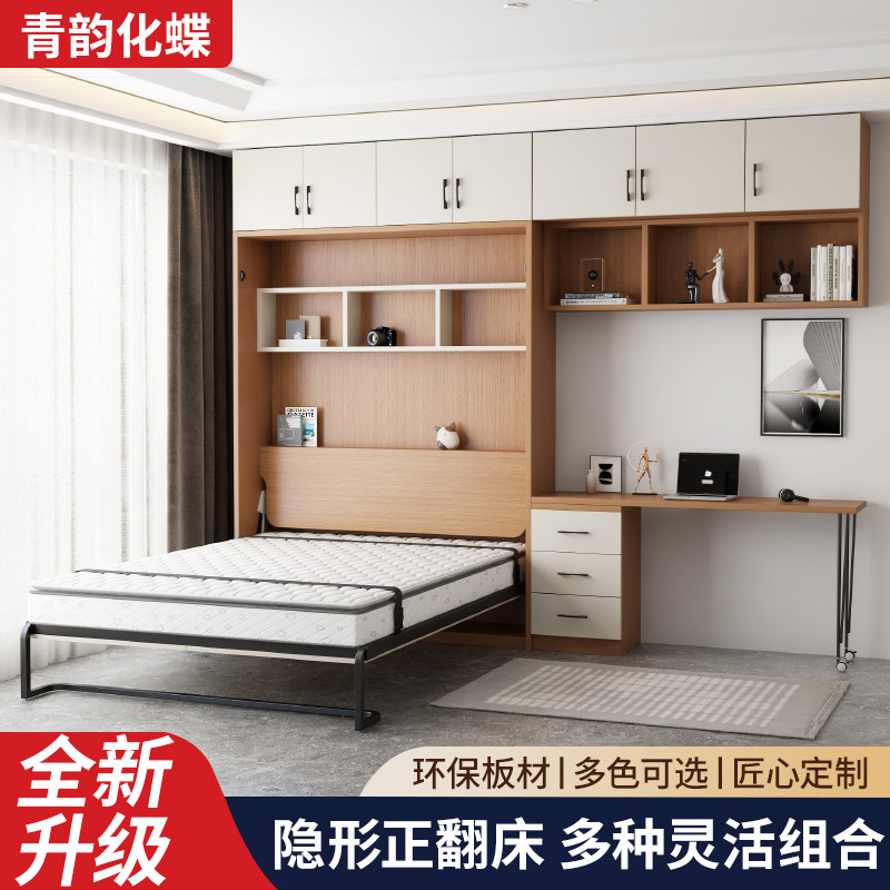 小户型多功能隐形床上下翻隐藏式折叠床壁挂式隐藏床省空间墨菲床