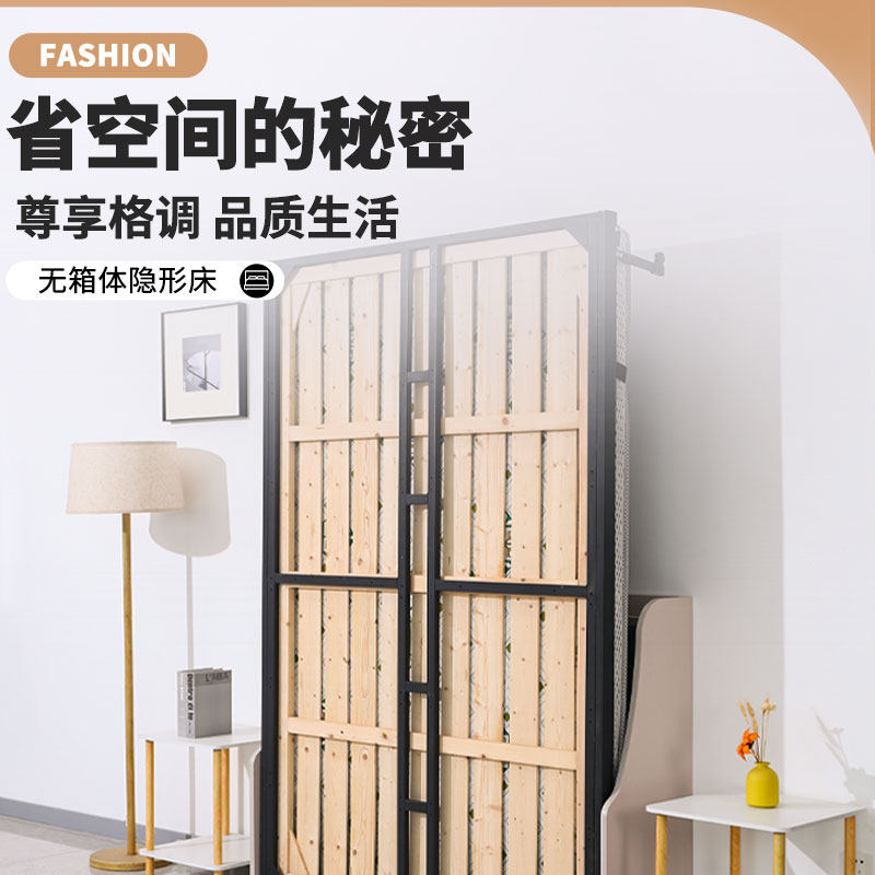 无箱体壁床隐形折叠床上下翻板床可折叠床小户型书房隐藏床墨菲床_虎窝淘