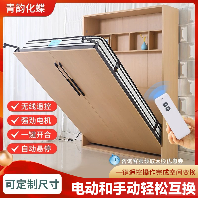 电动床隐形小户型多功能壁床升降隐藏翻转正侧翻五金配件折叠床柜