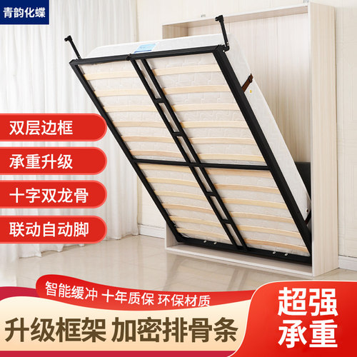 青韵化蝶经济实惠多功能可折叠