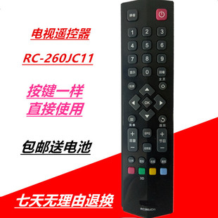 适用于原装品质TCL 4K液晶电视机RC260JCI3 RC260JC14 RC260JC11
