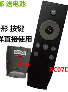 包邮原装新品TCL液晶电视遥控器RC07DC12 D43 32A810 L40F3800A