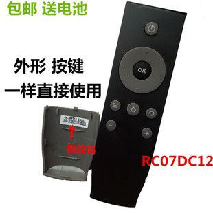 新品 原装 TCL液晶电视遥控器RC07DC12 D43 L40F3800A 32A810 包邮