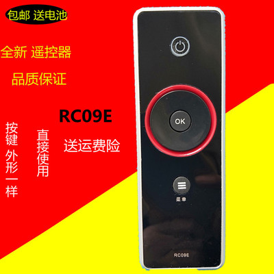 TCL电视遥控器RC09E L46P11FDE L46P21FBDE L46F19FBE L40V10FBE