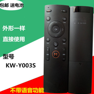 适用于新品原装康佳电视遥控器KW Y003S LED43 55T60U A48F 48U60