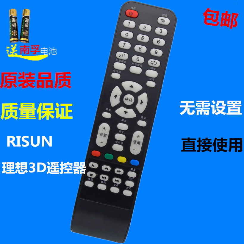 无需设置 直接使用