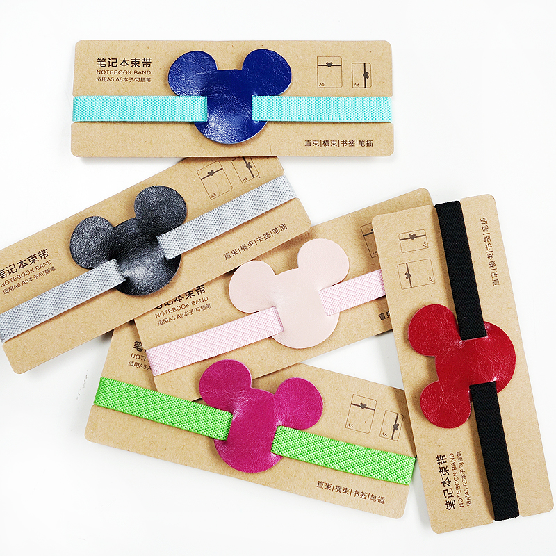 笔记本束带 日记本 手账绑带 松紧带 手帐绑扣 简约弹性 绑绳a6