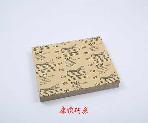 鳄鱼牌高纤维黄面白砂纸木工油漆腻子家具打磨120-800号100张一包