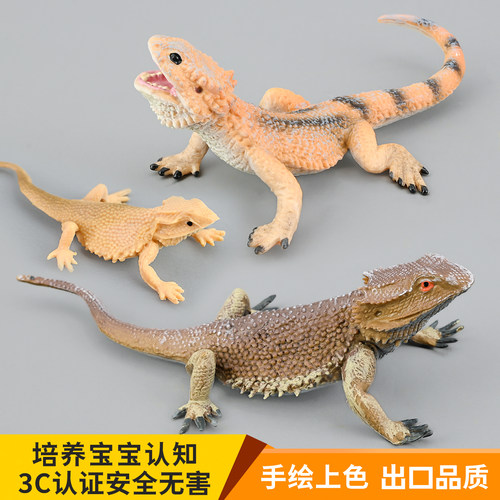 实心鬃狮蜥模型玩具儿童早教认知