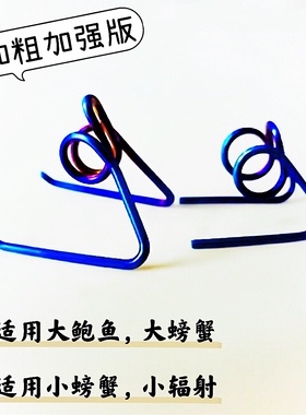 加粗卡钳弹簧 九号电动车AK爱得利布雷博战鹰卡钳螃蟹鲍鱼辐射