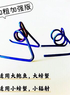 加粗卡钳弹簧 九号电动车AK爱得利布雷博战鹰卡钳螃蟹鲍鱼辐射
