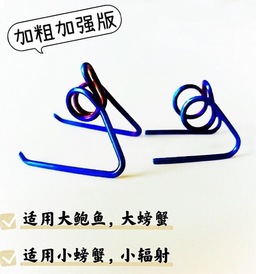 加粗卡钳弹簧 九号电动车AK爱得利布雷博战鹰卡钳螃蟹鲍鱼辐射