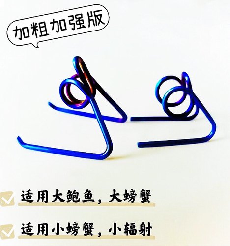 加粗卡钳弹簧 九号电动车AK爱得利布雷博战鹰卡钳螃蟹鲍鱼辐射