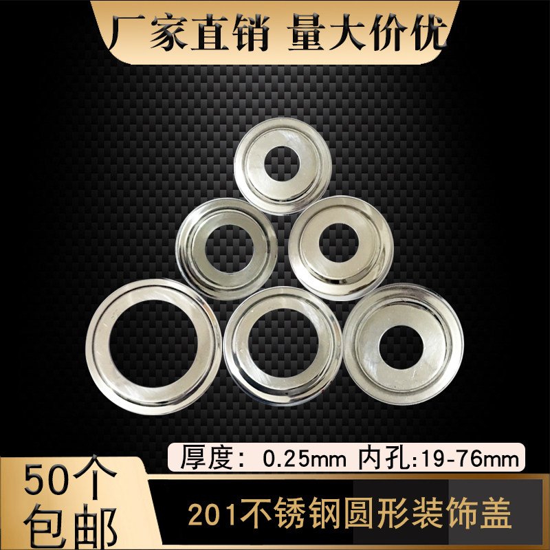 201不锈钢精品楼梯立柱装饰盖