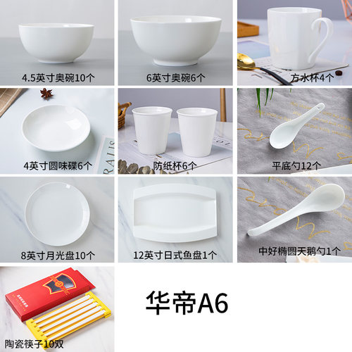 华帝A6 B6 B7 ZA1  12-A6 样品展示