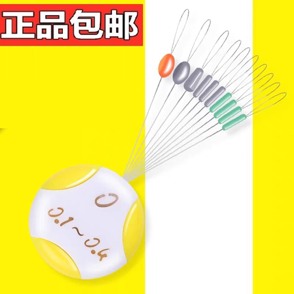 仓吉 彩色太空豆硅胶特级优质小号大号竞技7+3套装钓鱼渔具小配件