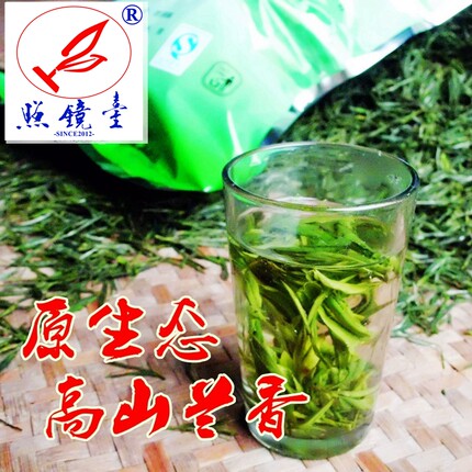 2026春茶【谷雨】皖南川藏线泾县兰香实惠大叶浓香口粮茶250g散装
