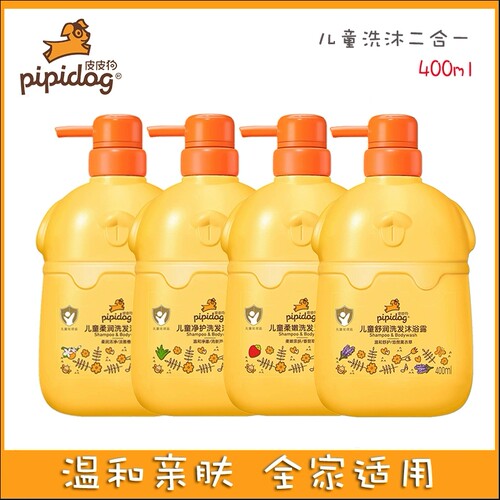 皮皮狗广东3-12岁320ml