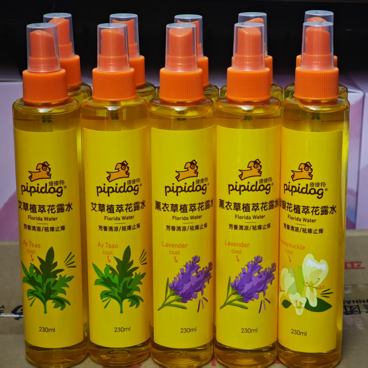 皮皮狗花露水祛痱止痒薰衣草金银花艾草230ml*10瓶新日期零售批发