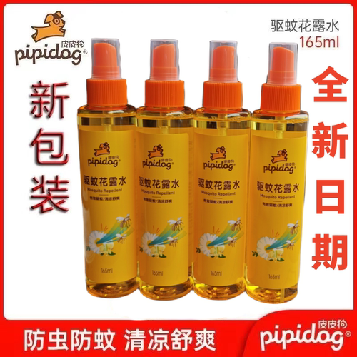 皮皮狗透明中国方便携带