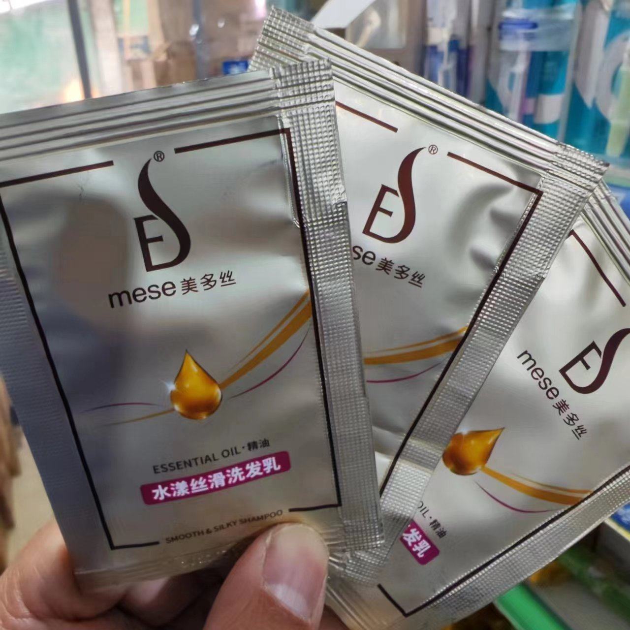 美多丝 精油洗发乳 改善毛躁 男女通用修护水漾丝滑小样8ml