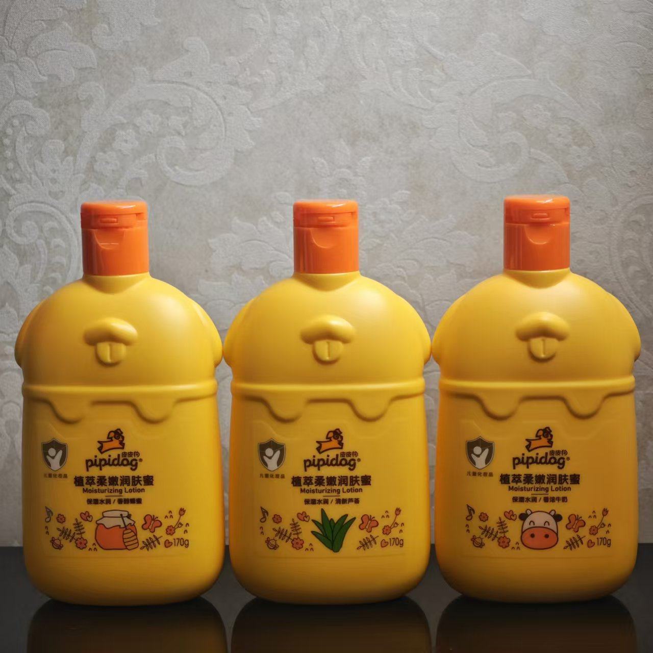 儿童润肤乳牛奶保湿面霜