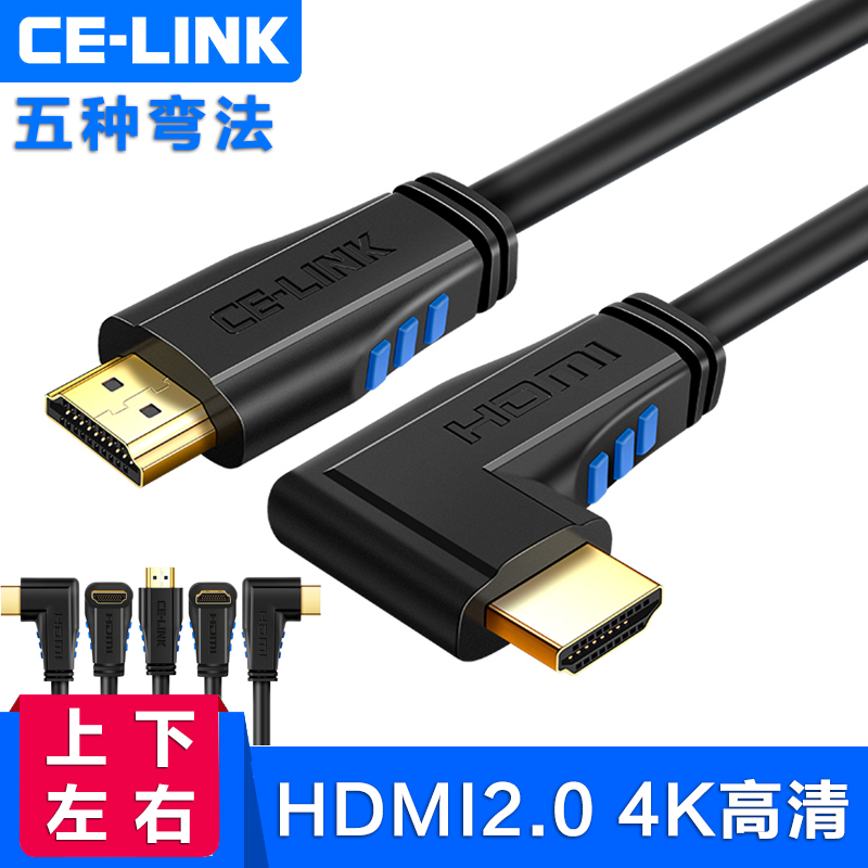 弯头hdmi2.0直角4k高清戴尔