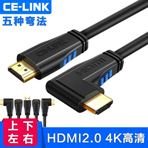 弯头hdmi2.0直角4k高清戴尔