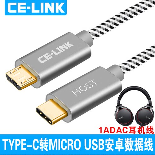 华为小米USB数据线适用