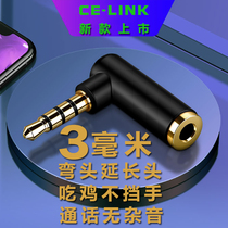 Celink elbow 3.5mm male female adapter 4 earphones audio right angle 90 degree converter 4-stage L-type